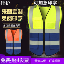 Canon reflective vest Site Construction person Safety cautionary clothing Construction Traffic sanitation fluorescent yellow waistcoat clip