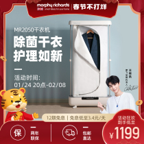 British Mofei Clothes Dryer Steam Deodorization Sterilization Household Folding Dryer Small Fully Automatic Clothes Care Machine