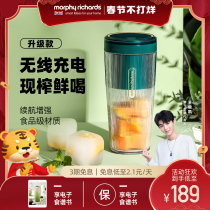 Mofei Juice Squeeze Cup Wireless Charging Mini Juice Cup Small Portable Juicer Household Fruit Juicer