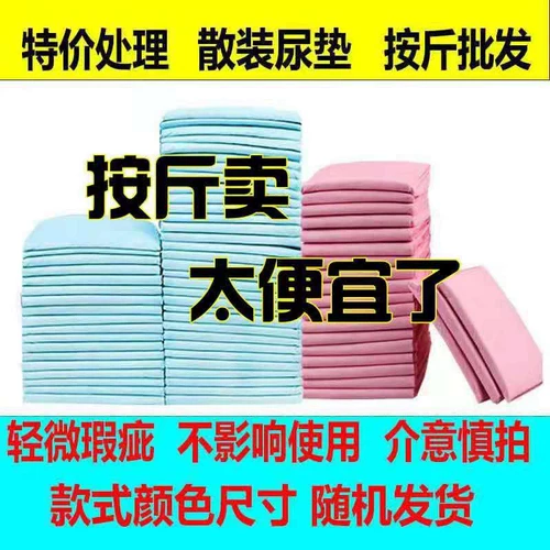 Подушки для любителей мочи называются собачьи подгузники, плюшевая моча, сырость, толщина и доступная крупноразмерная подгоняющая освежающая водяная подушка