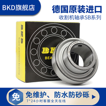  BKD Germany imported SB204 bearing 205 harvester maintenance-free bearing 206 High-speed silent 207P5 grade