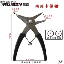 Foreign trade card spring pliers dual-purpose hole ring pliers inner and outer caliper door shaft hole with card yellow inner bending ring pliers