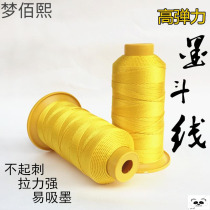 Moto line construction site special nylon line bullet line woodworking line decoration line woodworking line painting line artifact high intensity