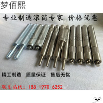 Conveyor belt roller head and tail rolling active driven power roller roller roller running water transmission unpowered roller line