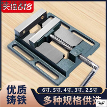 Precision vise flat pliers bench vise bench drill angle fixing milling machine flat pliers 5 inch 6 inch machine tiger pliers