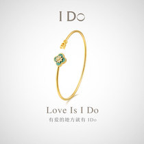 (New) I Do four-leaf clover series 18K gold diamond bracelet female jewelry official ido