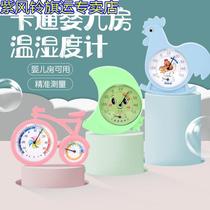  Cartoon new thermometer and hygrometer household indoor room temperature high-precision baby room thermometer hygrometer high accuracy