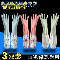 Dishwashing gloves womens housework waterproof special winter kitchen rubber plus velvet thickened laundry clothes warm and durable