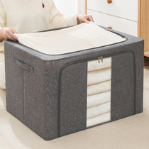 Clothes storage box household cotton and linen wardrobe artifact folding clothing sorting box fabric large-capacity storage storage box