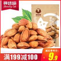 Full reduction (taste Meow-Badan Wood 110gx2 bags)Nuts dried fruit snacks Almond kernels Batan wood almonds