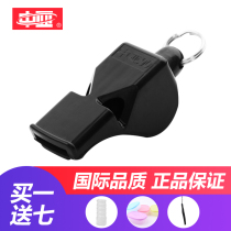 Central Asia 90 referee whistle professional game high volume basketball football outdoor sports teaching referee whistle