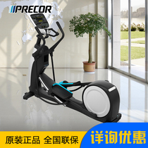 Original PRECOR the United States must confirm EFX835 imported luxury commercial elliptical machine five-star hotel Machine
