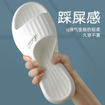  Summer slippers for women with a sense of stepping on shit indoor soft-soled slippers non-slip bathroom bathing couples 2021 new men