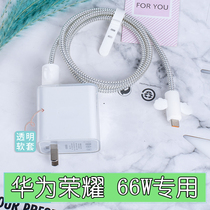 Glory 60 pro glory magic3 V 50 X30 data line protective sleeve 66W charger play5 winding rope