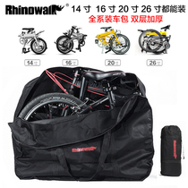Rhino folding bicycle loading bag 14 inch 16 inch 20 inch 26 inch mountain bike road car storage bag