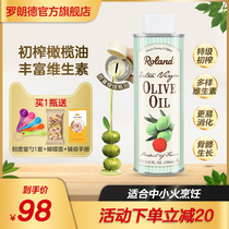 French Rolande Baobao grade virgin olive oil 250ml complementary food added cooking oil to infant recipes