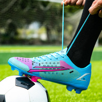Children boy Messi youth football shoes male broken nails boy training primary school students support Hongxing Elk