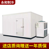 Cold Storage Full Range Equipment Small And Medium Fruits Vegetables Refrigerated Preservation Depot Freezer Equipment Small Cold Storage Freezer Group