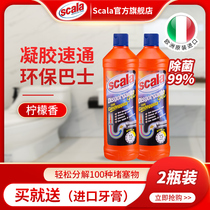 scala Imported pipe dredging agent through the sewer kitchen household toilet toilet strong dissolution deodorant 1L*2