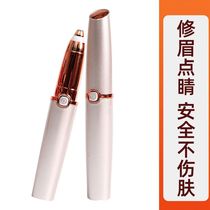 Lazy electric eyebrow knife rechargeable artifact eyebrow trimming instrument automatic eyebrow eyebrow female electronic eyebrow pencil