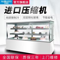 Normerism Right Angle Cake Cabinet Commercial Display Case Refrigerated Cooked Food Dessert Cabinet Mousse Air-cooled Fruit Refreshing Cabinet