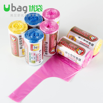 Ubag excellent bag plastic enterprise household disposable point vest bag kitchen cleaning color portable garbage bag