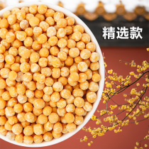 Peeled peas 4.8 kg Peeled peas pea grains Pea bean paste pea cake raw materials Yellow peas selected