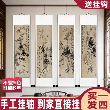 梅兰竹菊国画挂轴-梅兰竹菊国画挂轴促销价格、梅兰竹菊国画挂轴品牌- 淘宝