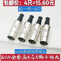  DIN keyboard socket plug Large 5-pin male MIDI cable connector Welded S-terminal plug 5pin