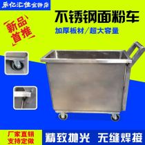 Commercial stainless steel flour truck storage box trolley household rice storage box rice noodle Barrel Mobile custom-made manufacturers