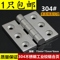 304 stainless steel gate hinge heavy industrial hinge heavy machinery equipment hinge 75*75 * 6mm six holes