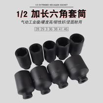 1 2 Electric wrench socket pneumatic wind gun casing deepening hexagon extension 28 29 34 36 38