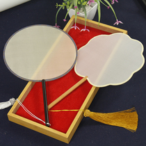 Cooked silk blank group fan Ancient style long handle silk Gongbi painting embroidery DIY craft gift fan Hanfu Palace fan