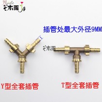 Motor sprayer accessories High pressure drug tube Intubation tube Branch joint Y-type T-type copper three-way joint 2 points