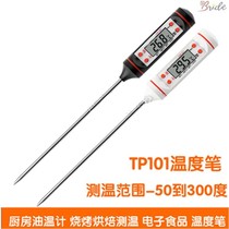 Contact food thermometer Digital display probe thermometer Water temperature meter Thermometer Rod Oil thermometer Thermometer