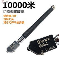 Bo glass knife Diamond stroke thick glass tile cutting cutter head automatic multi-function universal roller manual push