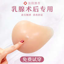 Specialized prosthetic breast excision of silicone silicone bra summer bra bra after Yingmammer breast