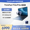 25年必买！ThinkPad P14s/P16s Ultra7独显这，CAD绘图党闭眼入