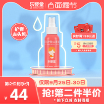 Leyingtang touching oil newborn baby skin care camellia oil baby massage oil body special skin oil buttock oil