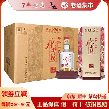 水井坊38度白酒-水井坊38度白酒促销价格、水井坊38度白酒品牌- 淘宝