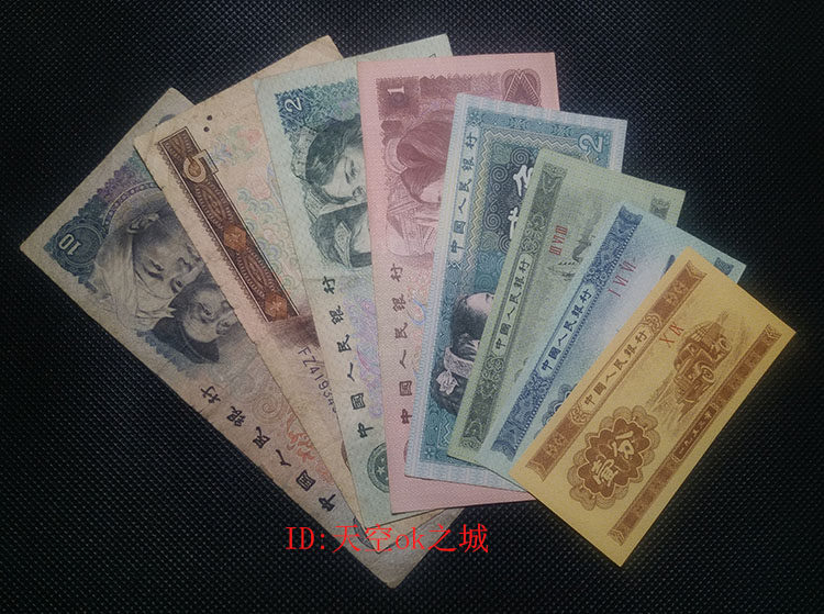 第四套人民币两元纸币-第四套人民币两元纸币促销价格、第四套人民币两