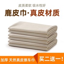 Fast dry hair deerskin towel strong absorbent thickening Korean quick-drying towel pregnant baby bath hair