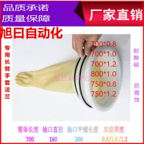 Isolation box test box glove box battery factory vacuum box glove flange scientific research acid and alkali resistant long arm gloves