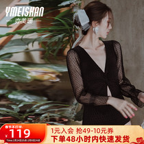 Yi Mei Shan long sleeve swimsuit women soak hot spring one-piece cover belly slim sexy 2021 new fashion pure desire swimsuit
