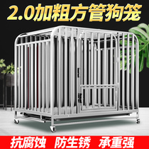 Dog Cage Large Dog Medium Dog Dog Cage Golden Mausatsuma Border Labrador Indoor Dog Cage Small Pet Cage