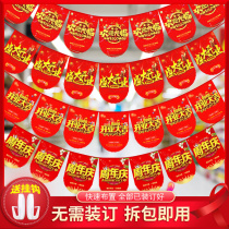 Opening decoration layout hanging flag anniversary celebration shop activities pull flag creative supermarket store poster store celebration flag