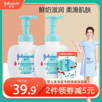 Johnson & Johnson baby milk shampoo shower gel two-in-one baby children shampoo shower gel official monopoly