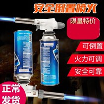 Firegun head flame gun Musca style spray gun demoulding barbecue sushi baking portable cuisine