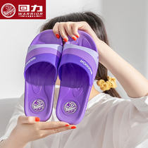  Pull-back slippers Female summer home non-slip bathroom bath indoor deodorant household male summer outdoor wear cool slippers