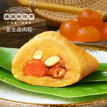 Daojiao Jiamei Egg Yolk Peanut Butteroy 13G Dongguan specialties Bulk Daojiao Zong Breakfast Dim Sum Substitute